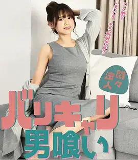 热带雨林 短剧 2026